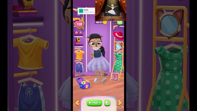 Костюм по мультфильму