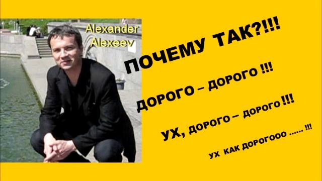 О дороговизне. За что мы готовы платить, а за что нет смотреть онлайн