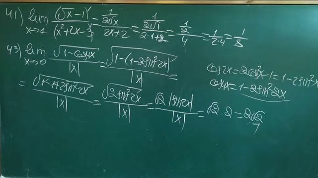 Уроки для школьников.Пределы функций. Примеры решения.#математика смотреть онлайн