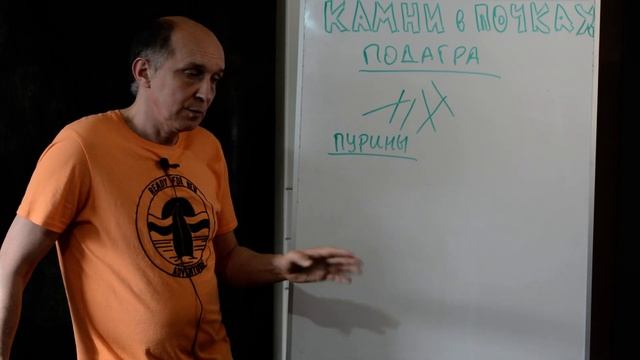 КАМНИ В ПОЧКАХ, как я избавился от них смотреть онлайн