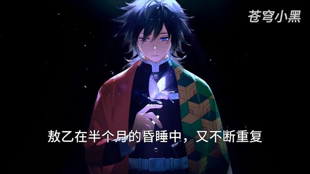 MULTI SUB【师兄啊师兄 Big Brother】EP43 敖乙被全身上下里外洗了几十遍 恐惧深入内心留下阴影 洪荒实在太可怕了 李长寿成仙天劫在即 смотреть онлайн