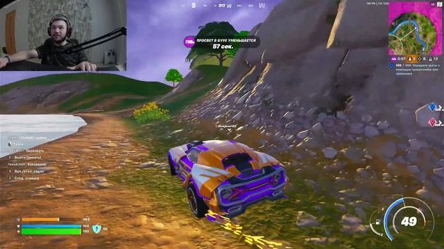 СТРИМ по ФОРТНАЙТ | ИГРАЮ В Fortnite НУЛЕВУЮ ВЫСОТУ | ВЕЧЕРНИЙ СТРИМ 2024 | СЛУШАЕМ ЧИПИ ЧИПИ XD смотреть онлайн