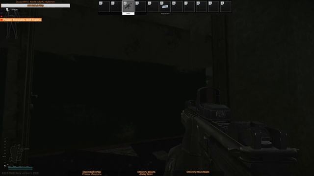 ?Escape from Tarkov. Пробуем добраться до "Барахолки" смотреть онлайн