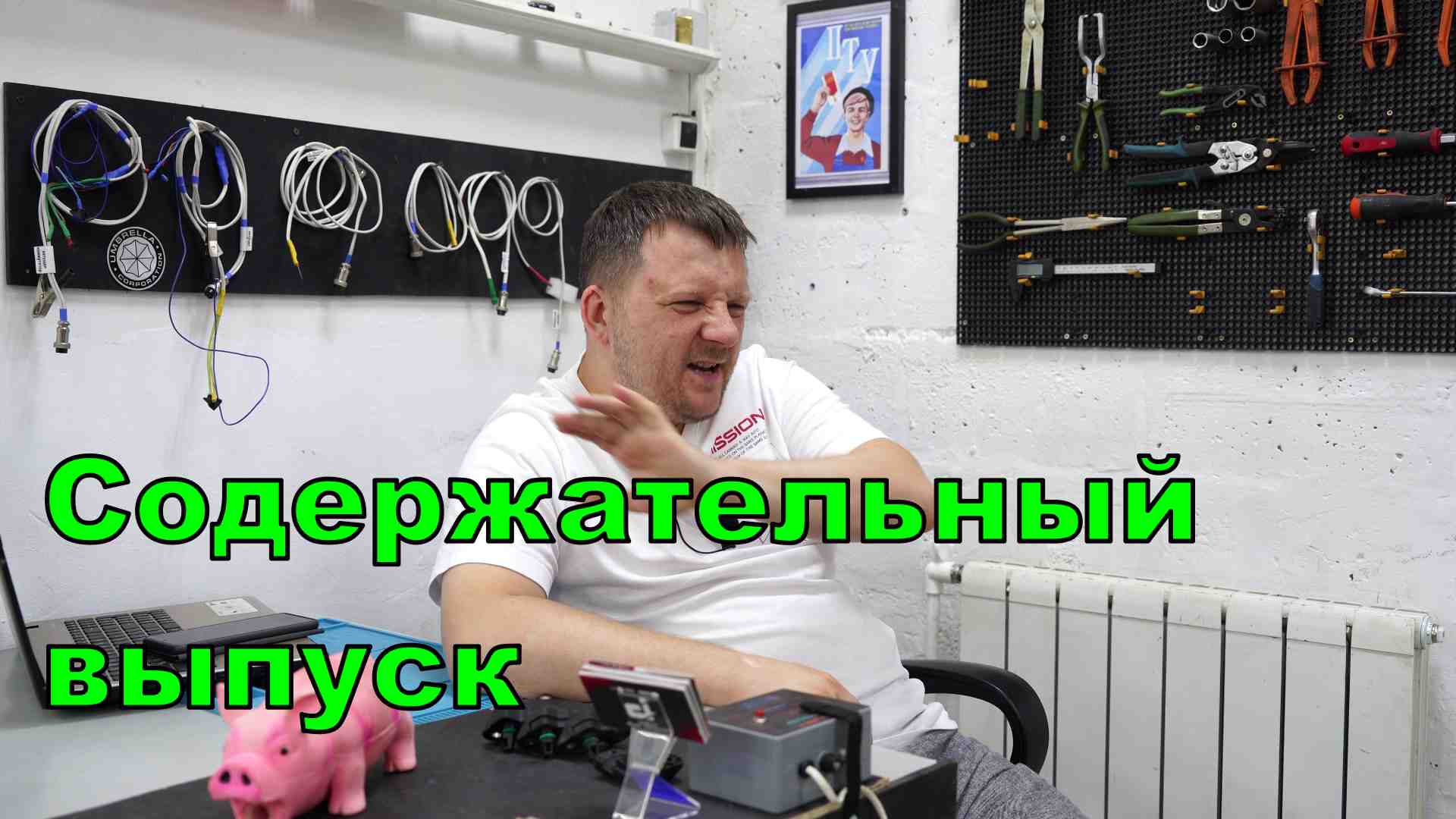 Новостной: ДАД, новый прибор, очистители, мой тазик. смотреть онлайн