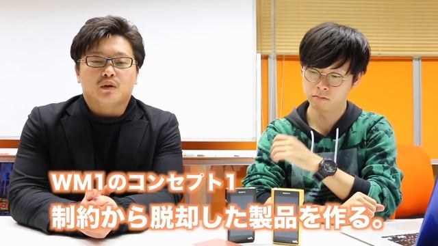 ソニーさん、ハイエンドウォークマンNW-WM1AとNW-WM1Zはどう違うんですか？ смотреть онлайн