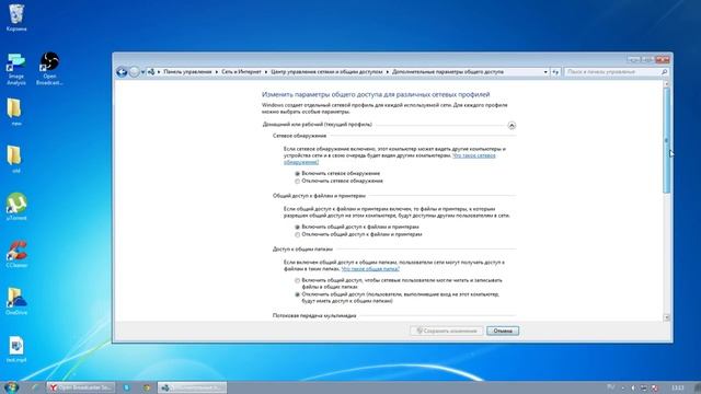 Настройка локальной сети в Windows 7 и Windows 8.1 смотреть онлайн