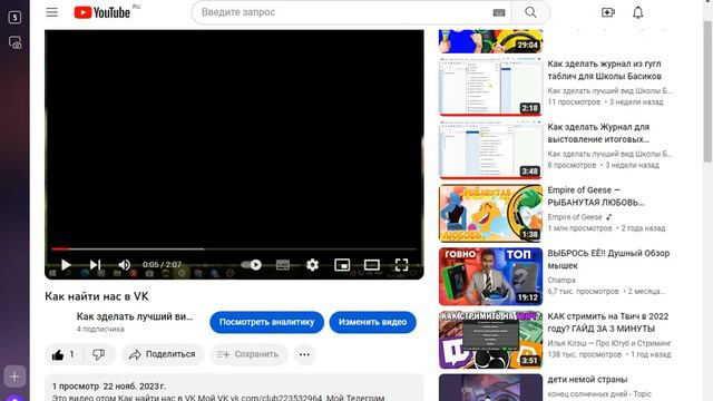 Как найти нас в Телеграмме смотреть онлайн