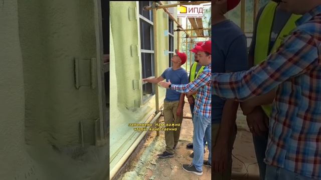 ППУ. Утепление пассивного дома #пассивныйдом #ипд #москва #short