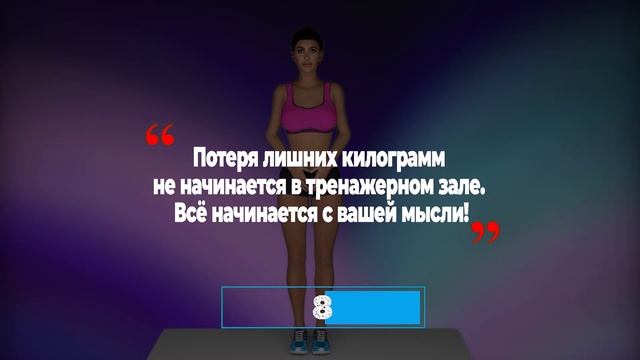 День 8! Плоский ЖИВОТ и ХУДЫЕ ЛЯЖКИ ЗА 12 ДНЕЙ! смотреть онлайн