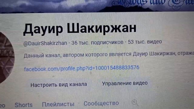 53 тысячи видео видно на экранах смартфона и ноутбука - 6-ого Января 2024 года смотреть онлайн