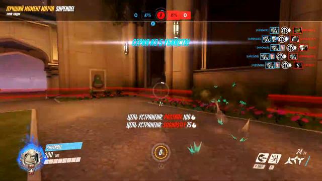 COMBO ZARYA & GENJI смотреть онлайн