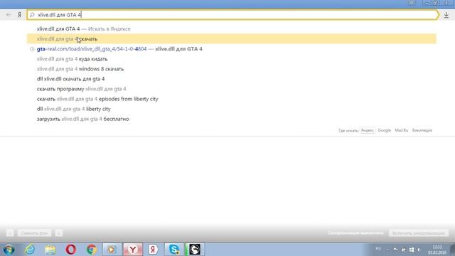 Что делать если не запускается гта 4 (все очень просто!) смотреть онлайн
