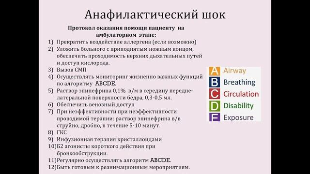 5 (online-video-cutter.com).mp4 смотреть онлайн