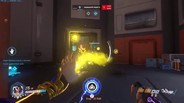 Боль и страдания в рейтинге Overwatch смотреть онлайн