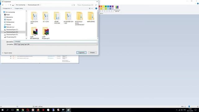 Справка и отчет Антиплагиата! Как БЕСПЛАТНО сделать и скачать смотреть онлайн