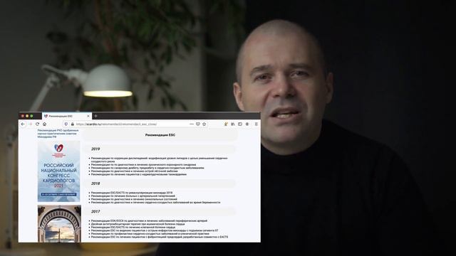 Где брать информацию, когда учитесь в медицинском смотреть онлайн