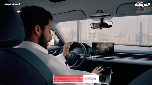 جيلي اميجراند سيدان يفوق التوقعات 2023 смотреть онлайн