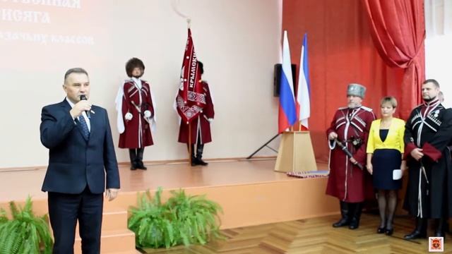 Торжественная присяга кадетов казачьих классов