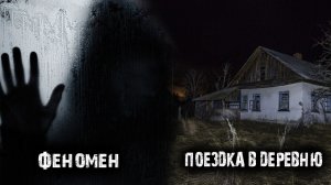 Мистика в жизни (2в1).