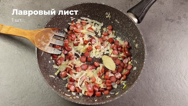 Тушеная квашеная капуста с колбасками по-мюнхенски смотреть онлайн