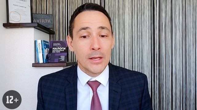 Как доказать право на применение УСН, если забыл подать заявление? Бизнес и налоги смотреть онлайн