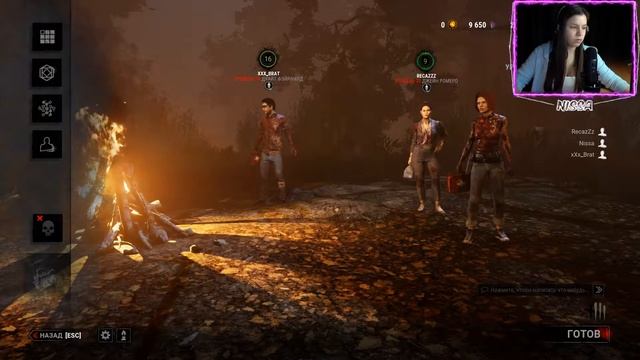 DBD Stream l Виу, виу, виу #23 смотреть онлайн