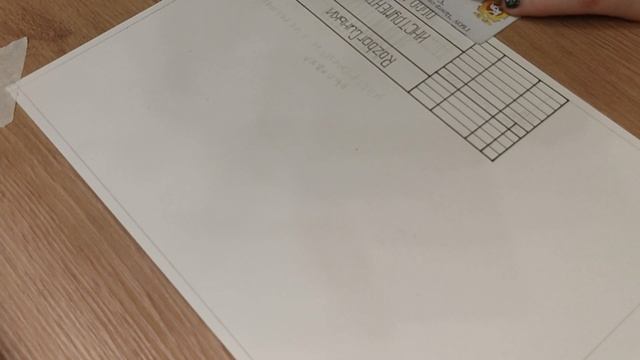 Обводка штампа и надписи смотреть онлайн