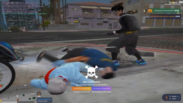 БУДЬТЕ ДОБРЕЕ | GTA5RP ALTA