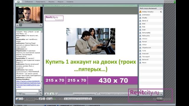 1 занятие знакомство по ВСК в 19-00 часть 4 (из 6) смотреть онлайн