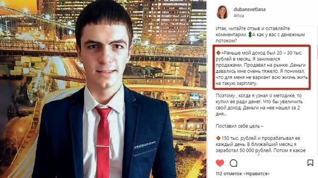 Как УВЕЛИЧИТЬ доход с 20 000 до 200 000 рублей Шикарный Отзыв о Мастер Кит смотреть онлайн