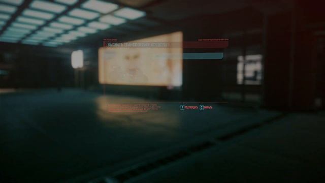 Прохождение Cyberpunk 2077 (Серия 8) Посмертие смотреть онлайн