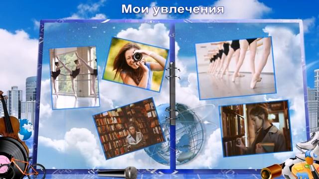 «Портфолио выпускника» - шаблоны слайд-шоу смотреть онлайн