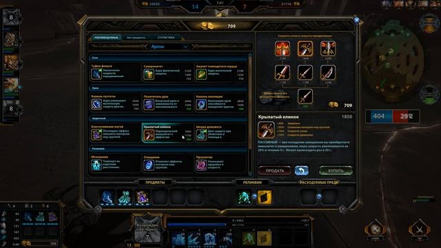 SMITE - Ymir Build Guide // Игра за Sun Ymir'a // Отец ледяных гигантов смотреть онлайн