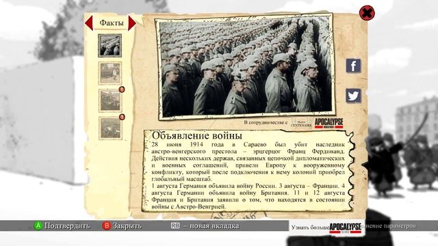 Valiant Hearts: The Great War - Обзор [Владимир Иванов] смотреть онлайн