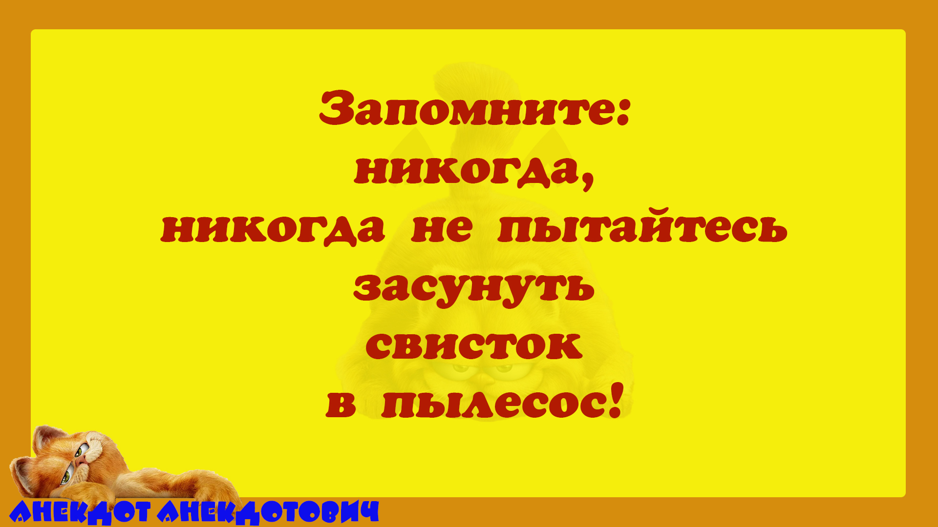 Кого женщины любят, а кого терпеть не могут смотреть онлайн