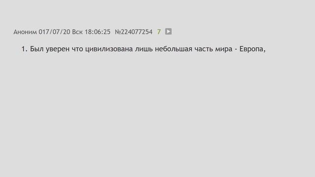 В КАКУЮ ЧУШЬ ВЫ ВЕРИЛИ В ДЕТСТВЕ? 🤦♂️ смотреть онлайн
