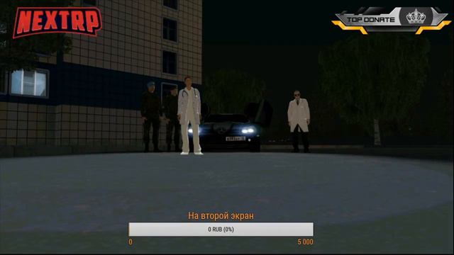 В NEXT RP | СТРИМ смотреть онлайн