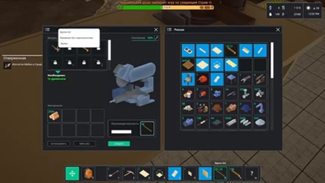 (2) Создаём Собственных Роботов на Заводе! Common'hood смотреть онлайн