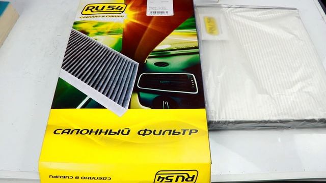 Geely Tugella FY11, Monjaro KX11 масляный фильтр Mann HU8014Z и Bosch F026407152 смотреть онлайн