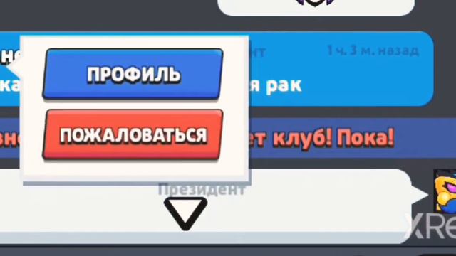 видосов довно небыло ну и ладно, жаль его хороший челик был смотреть онлайн