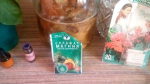 Удобрение бугенвиллий