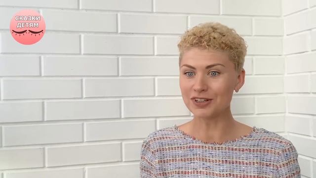 Сказка "Желания сбываются" Татьяны Клапчук. Читает Анна Куркова смотреть онлайн