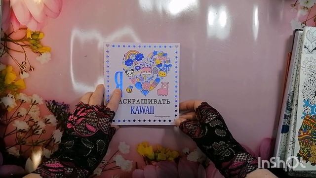 Январь 2022 год. Раскрашенные работы за месяц смотреть онлайн