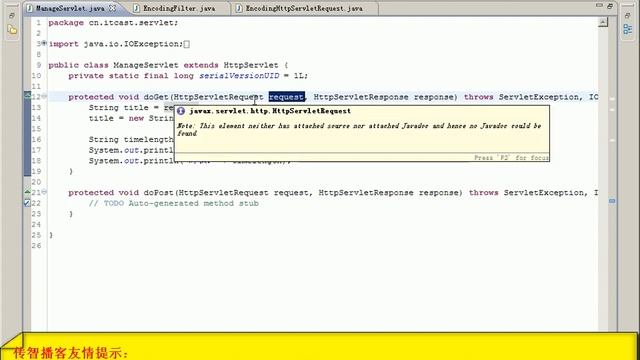 27 网络通信之通过GET和POST方式提交参数给web应用 смотреть онлайн