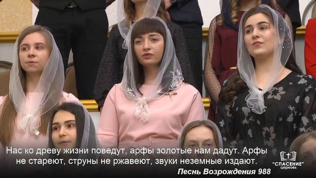 Поднимаю взоры к небесам / Песня