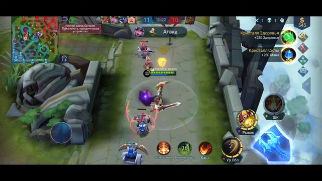 ПРОХОЖДЕНИЕ MOBILE LEGENDS:BANG BANG,MOBA,MLBB,МОБА,КАТКА 1 смотреть онлайн
