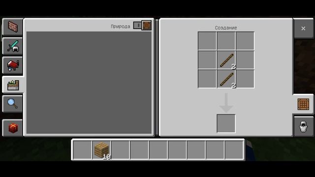 Как сделать КАМЕННУЮ КИРКУ в Майнкрафт 1.20? смотреть онлайн