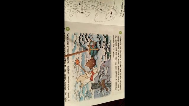 Английский язык для детей,Урок 1,Упражнение 5 смотреть онлайн