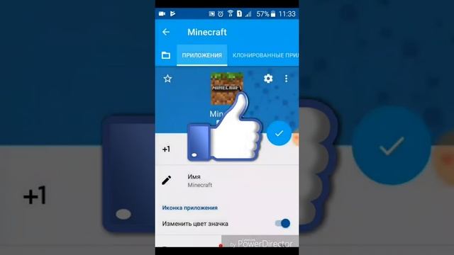 Как сделать две версии Minecraft! смотреть онлайн