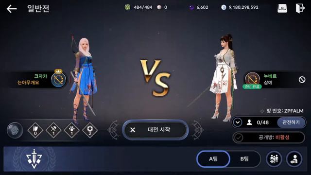 Black Desert M 설화미러전 닉걸고 10선승(feat 삼킬게예뻐해줘) смотреть онлайн
